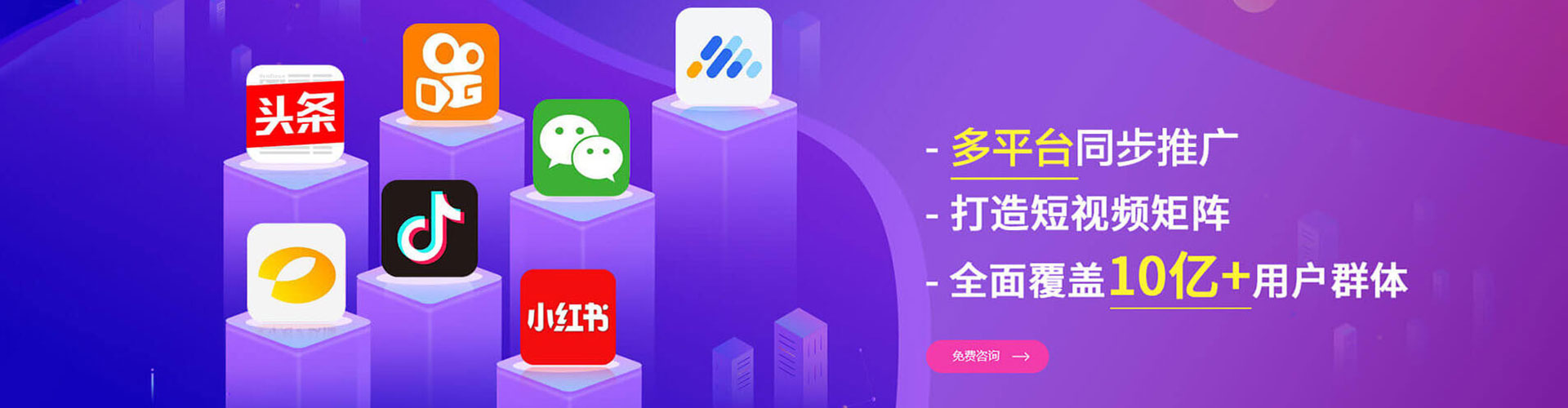 黄大仙百度推广价格