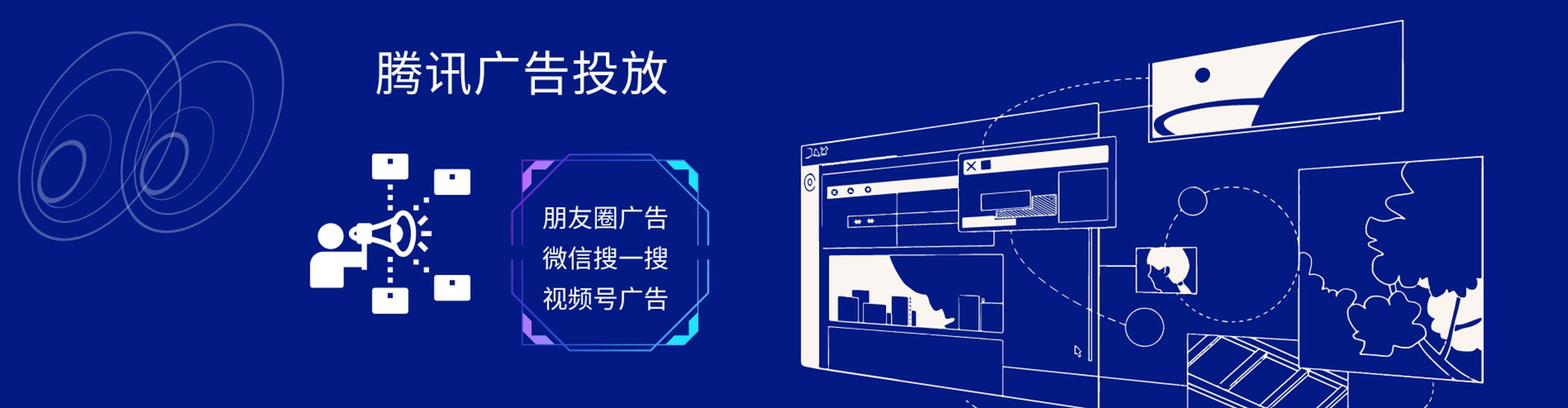 黄大仙信息流优化