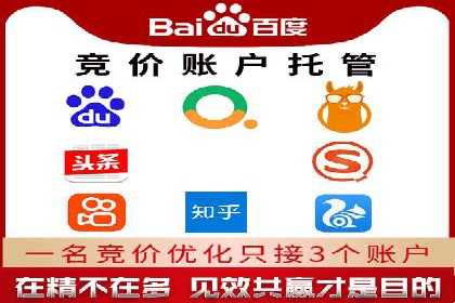 百度推广成功案例：助力企业拓展海外市场