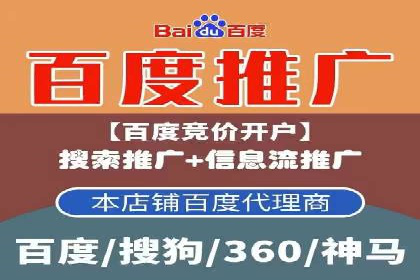 信息流广告在百度平台的创新案例：实现品牌差异化